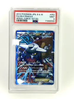 Pokemon Heatran EX Spiral Force 1st Edition Japanese Full Art #052 PSA 9 Mint - Image 1