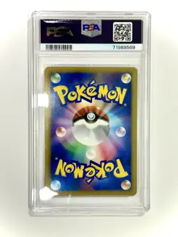 Pokemon Heatran EX Spiral Force 1st Edition Japanese Full Art #052 PSA 9 Mint - Image 2