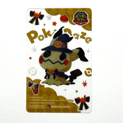S5010 Mimikyu Pokemon Center Halloween Promo Clear Card Pokemaze 2024 F08 - Image 1