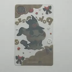 S5010 Mimikyu Pokemon Center Halloween Promo Clear Card Pokemaze 2024 F08 - Image 2