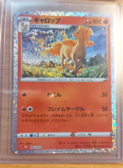 8 x Japanese Pokemon Cards - Various - FREE P&P - Image 2