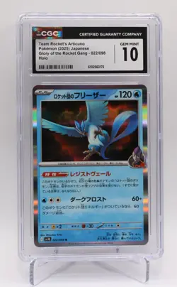 Team Rocket's Articuno Pokemon 2025 JPN Glory of the Rocket Gang Holo CGC 10 - Image 1