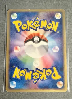 Pokemon Marill 024/084 Rocket Gang ex Japanese - LP - Image 2