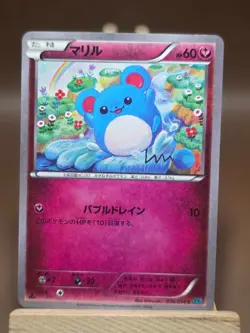 LP MARILL 036/054 CRUEL TRAITOR JAPANESE POKEMON TCG - Image 1