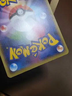 LP MARILL 036/054 CRUEL TRAITOR JAPANESE POKEMON TCG - Image 2