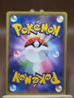 LP MARILL 036/054 CRUEL TRAITOR JAPANESE POKEMON TCG - Image 3