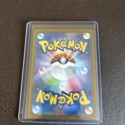 Canari 219/193 SR M2a Mega Dream ex Pokemon Japanese NM+ US SELLER FAST SHIP - Image 4