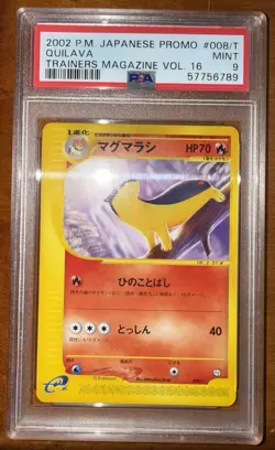 PSA 9 Mint Quilava Trainers Magazine Vol. 16 008/T Pokemon Japanese Promo - Image 1