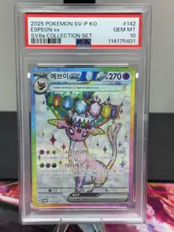 Pokemon Espeon ex 142/SV-P SV8a Collection Set Promo Holo EX Korean PSA 10 2025 - Image 1