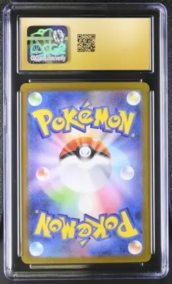 ✨✨ CGC 10 Pristine Gothorita 122/086 AR Art Rare White Flare sv11W Pokemon Card - Image 2