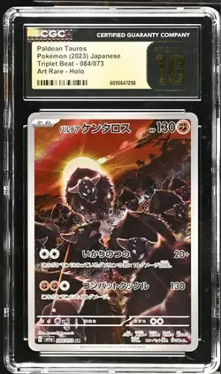 ✨✨ CGC 10 Pristine Paldean Tauros 084/073 AR Art Rare Triplet Beat sv1a Pokemon - Image 1