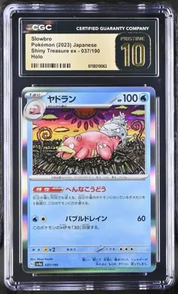 ✨✨ CGC 10 Pristine Slowbro Holo 037/190 Shiny Treasure ex sv4a Pokemon Card - Image 1