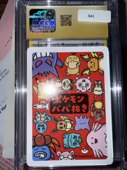 Old Maid Japanese Pokemon Center Red Back 2019 Promo Playing Card - Ditto - Image 2