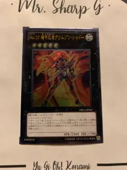 NUMMER 12: CRIMSON SHADOW ARMOR NINJA - ORCS-JP042 JAPANESE Yu Gi Oh! CARD - Image 2