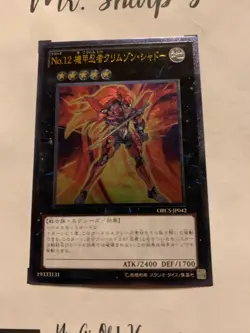 NUMMER 12: CRIMSON SHADOW ARMOR NINJA - ORCS-JP042 JAPANESE Yu Gi Oh! CARD - Image 5