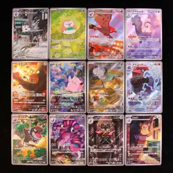 12 PCS M3 AR FULL SET | Clefairy 086/080 Pokemon Card Japanese #2 - Image 1
