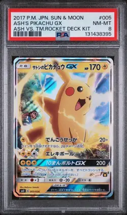 PSA 8 ASH'S PIKACHU GX 2017 POKEMON JPN SUN & MOON ASH VS. TEAM ROCKET DECK - Image 1