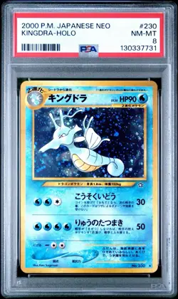 2000 POKEMON JPN NEO #230 KINGDRA-HOLO PSA 8 - Image 1