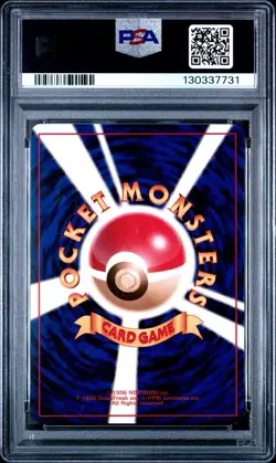 2000 POKEMON JPN NEO #230 KINGDRA-HOLO PSA 8 - Image 2