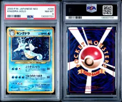 2000 POKEMON JPN NEO #230 KINGDRA-HOLO PSA 8 - Image 3