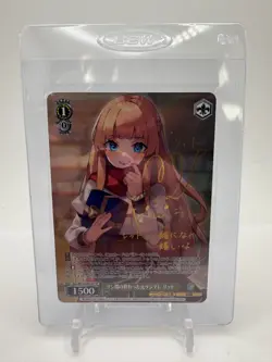 Signed Weiss Schwarz Kadokawa Sneaker Bunko Vol.2 Ssn/W123-001SP SP Litt JPN - Image 1