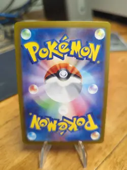 Omanyte AR 180/165 Full Art Pokemon Card 151 Japanese. US seller - Image 2