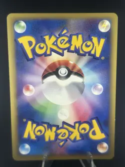 Lance's Aerodactyl 099/141 - 1st Edition Vs series Japanese Pokemon card #367_22 - Image 2