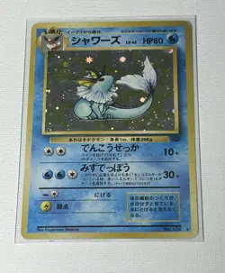 1997 Pokemon Japanese Jungle #134 Vaporeon Holo LP/MP - Image 2