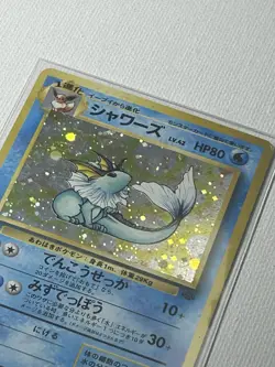 1997 Pokemon Japanese Jungle #134 Vaporeon Holo LP/MP - Image 4