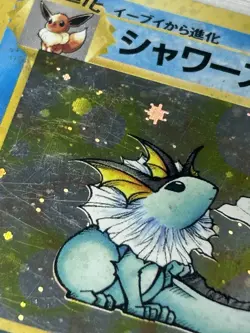 1997 Pokemon Japanese Jungle #134 Vaporeon Holo LP/MP - Image 5