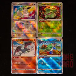 4 PCS Exclusive | K Radiant EEVEE Charizard Venusaur Blastoise Pokemon Chinese#2 - Image 1