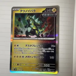 Iron Thorns R 030/071 Cyber Judge sv5m 2024 Pokemon Card Japanese HP140 Nintendo - Image 1