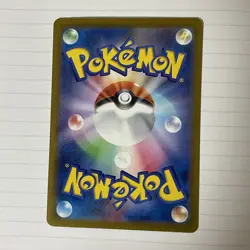 Iron Thorns R 030/071 Cyber Judge sv5m 2024 Pokemon Card Japanese HP140 Nintendo - Image 2
