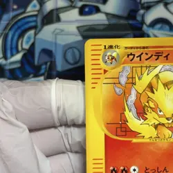 With tracking Arcanine 023/048 Web e Series 1st Edition 2001 Japan Pokemon Card - Image 3