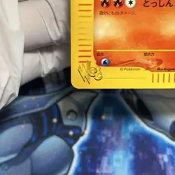 With tracking Arcanine 023/048 Web e Series 1st Edition 2001 Japan Pokemon Card - Image 5