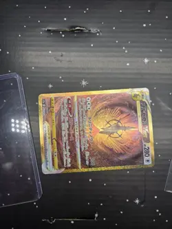 Arceus VSTAR UR Holo 262/172 S12a VSTAR Universe - Japanese Pokemon Card - Image 2
