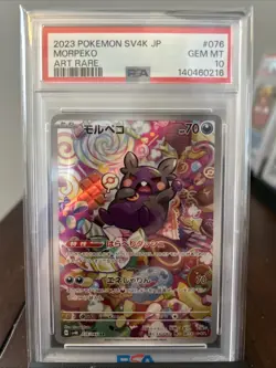 Pokemon TCG Morpeko #076 Japanese Art Rare PSA 10 Gem Mint - Image 2