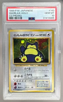 4465 Snorlax 1999 Japanese Pokemon CD Promo #143 Holo PSA 10 - Image 1