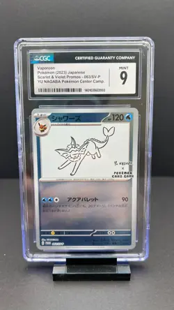 2023 POKEMON VAPOREON YU NAGABA 063/SV-P SCARLET & VIOLET PROMO CGC 9 - Image 1