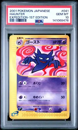 2001 POKEMON JPN EXPEDITION 1ST ED #041 HAUNTER PSA 10 - Image 1