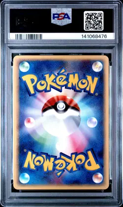 2001 POKEMON JPN EXPEDITION 1ST ED #041 HAUNTER PSA 10 - Image 2