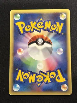 Janine's Beedrill 061/141 Pokemon vs Regular (Japanese) - Image 2