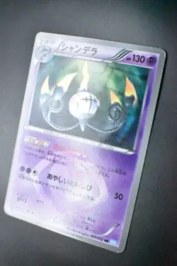 Chandelure 057/052 Hail Blizzard 2011 UR 1st Edition Japanese Pokemon Card - Image 4