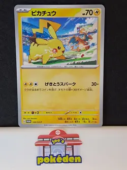 Pikachu 120/SV-P MINT/NM Promo Japanese Pokemon Card Non Holo Charizard NM/MT - Image 1