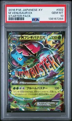 2016 POKEMON JAPANESE XY STARTER PACK #002 M VENUSAUR EX PSA 10 - Image 1