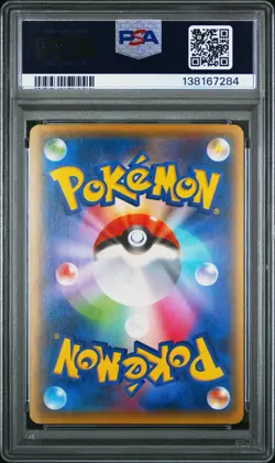2016 POKEMON JAPANESE XY STARTER PACK #002 M VENUSAUR EX PSA 10 - Image 2