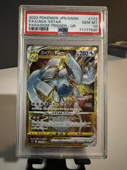 2022 POKEMON (JAPANESE) SWSH PARADIGM TRIGGER - LUGIA VSTAR [ULTRA RARE] PSA 10 - Image 1