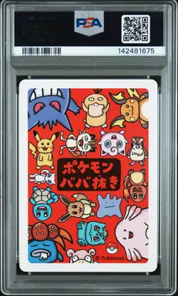 2019 POKEMON OLD MAID GENGAR PSA 10 - Image 2