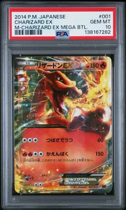 2014 Charizard EX #001 Pokemon Japanese M Charizard-EX Mega Battle Deck - PSA 10 - Image 1