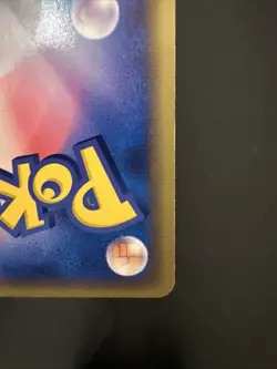 ANCIENT RUINS 084/088 E SERIES E5 MYSTERIOUS MOUNTAINS POKEMON JAPANESE - Image 5